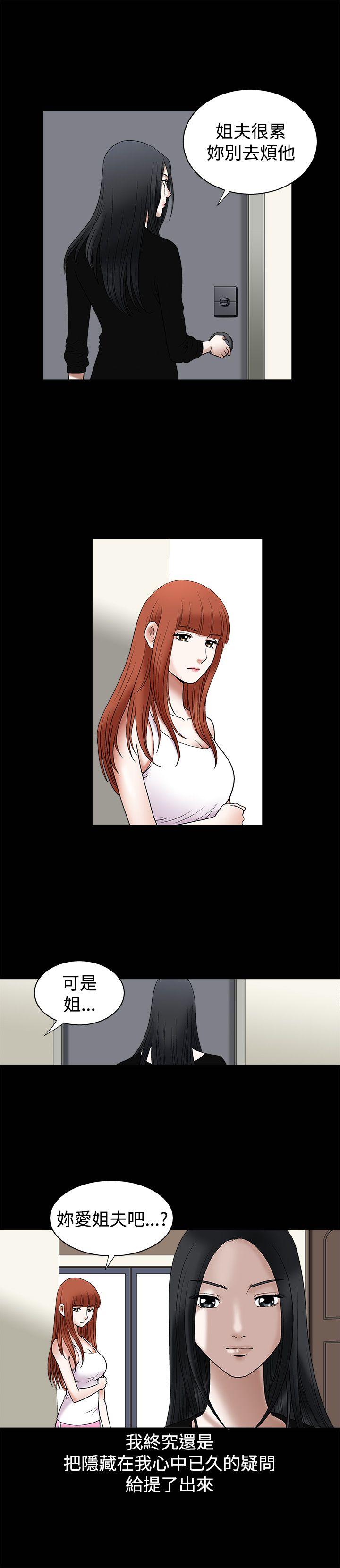 第11话 - 第25.jpg页