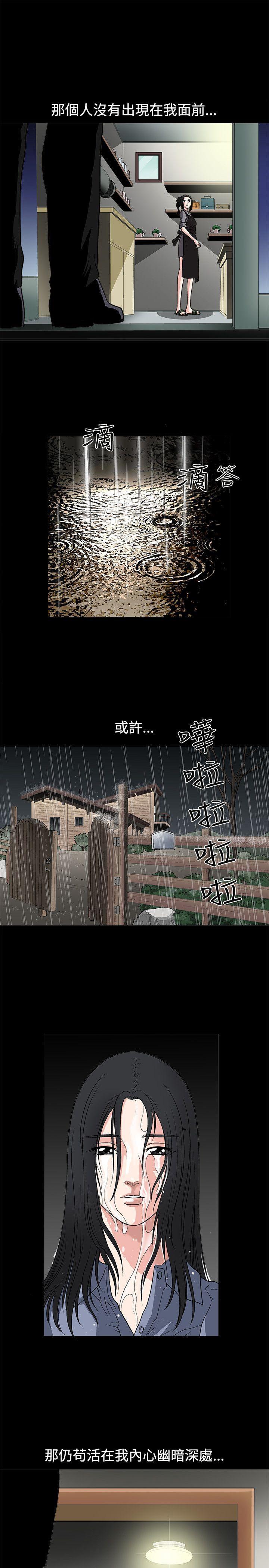 第10话 - 第26.jpg页