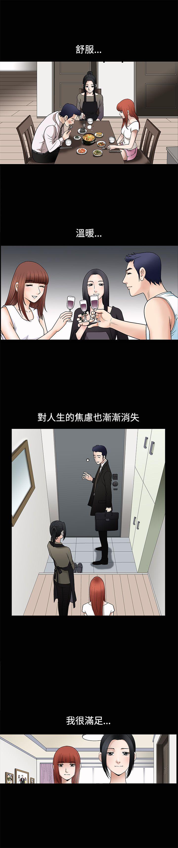 第10话 - 第24.jpg页