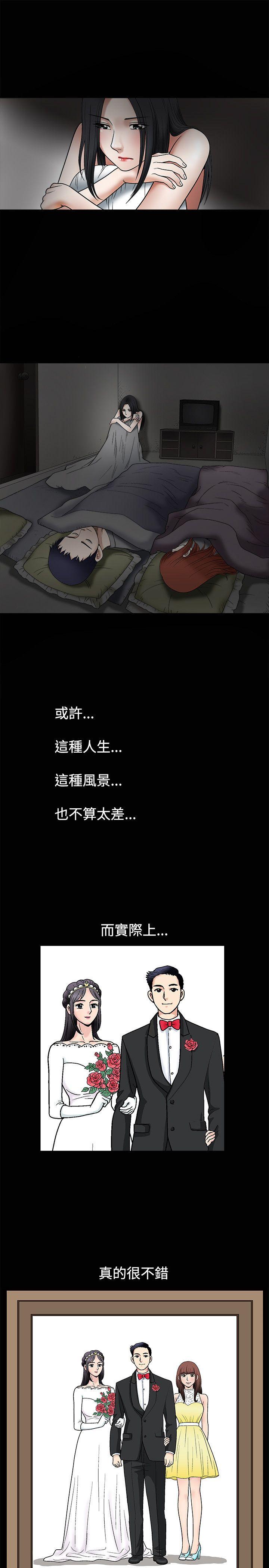 第10话 - 第22.jpg页