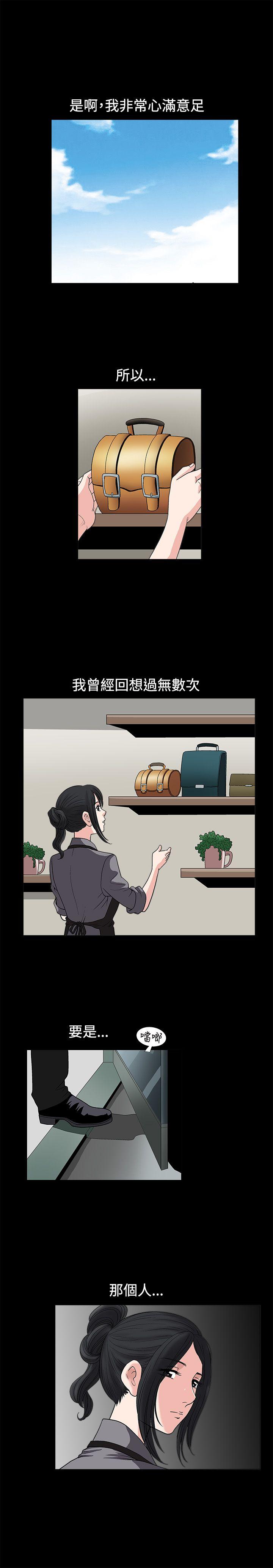 第10话 - 第25.jpg页