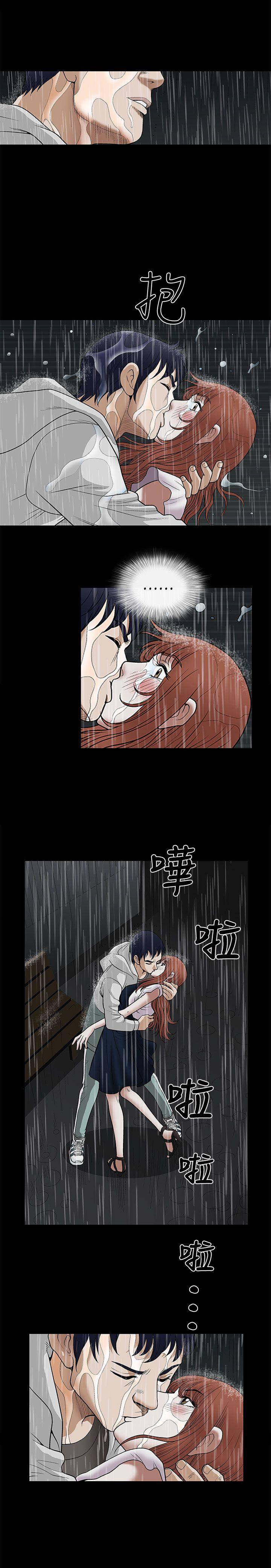 第11话 - 第34.jpg页