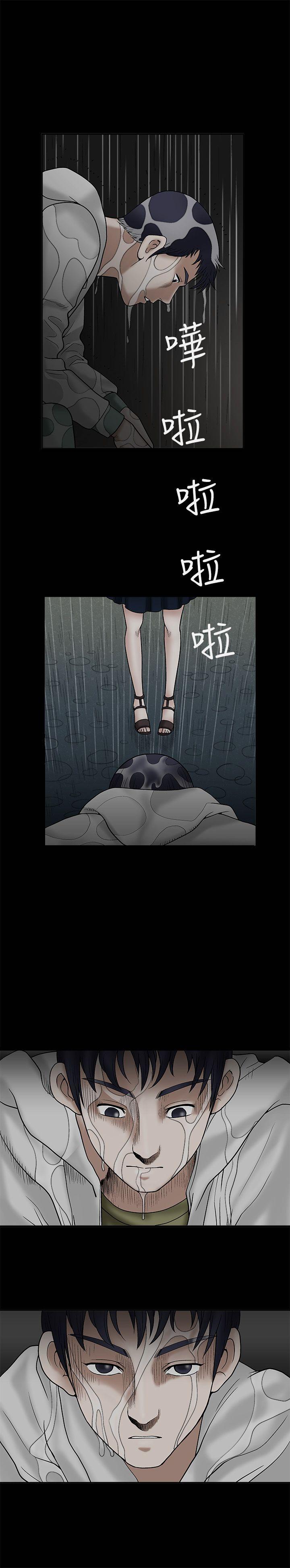 第11话 - 第32.jpg页