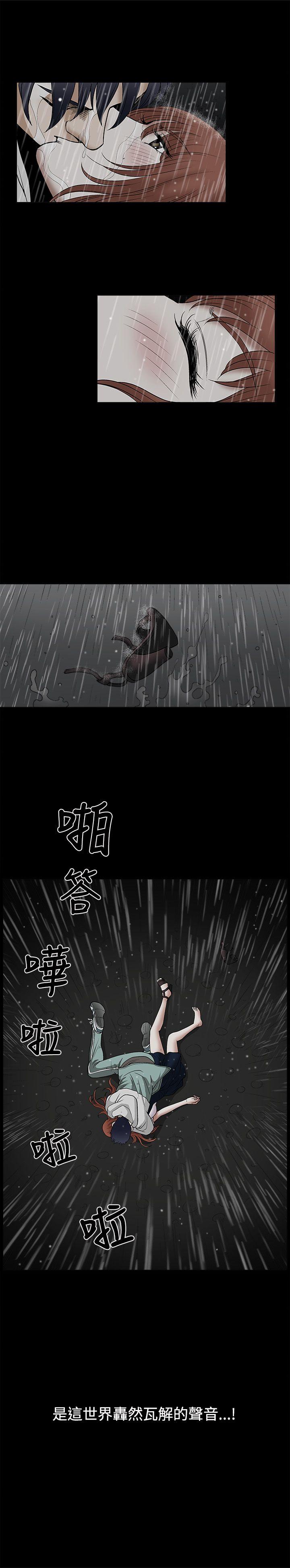 第11话 - 第35.jpg页