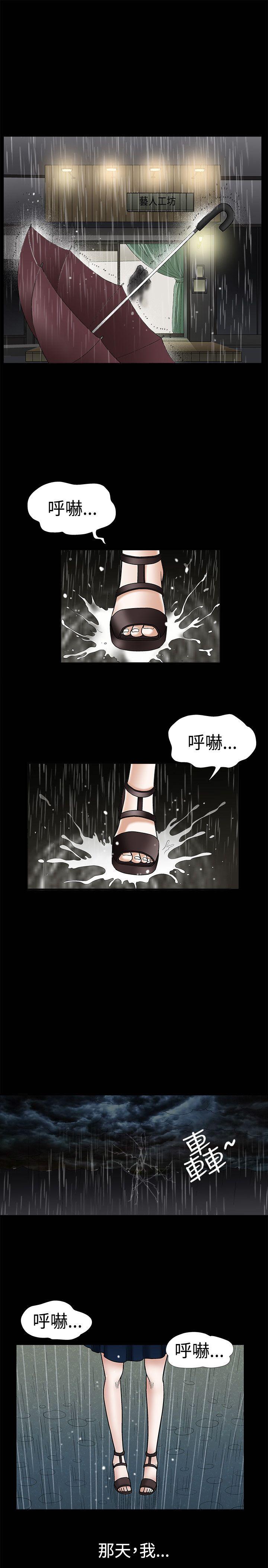 第12话 - 第1.jpg页