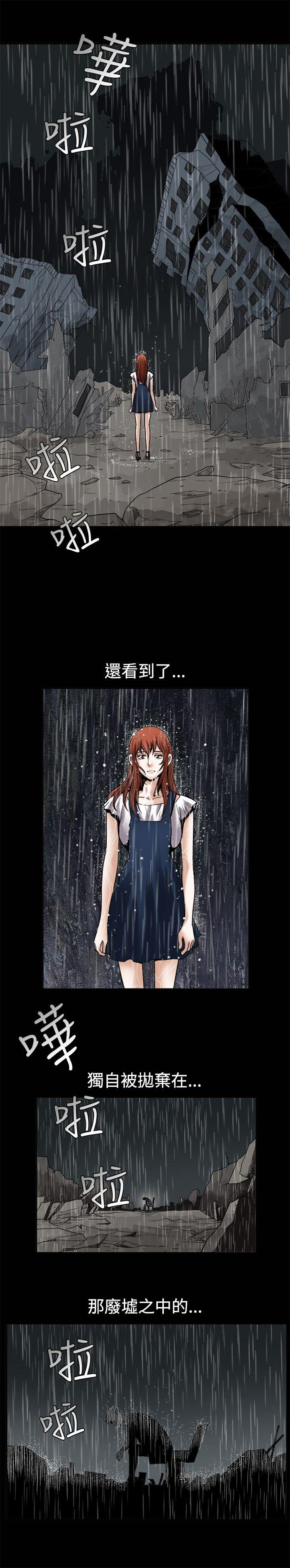 第12话 - 第5.jpg页