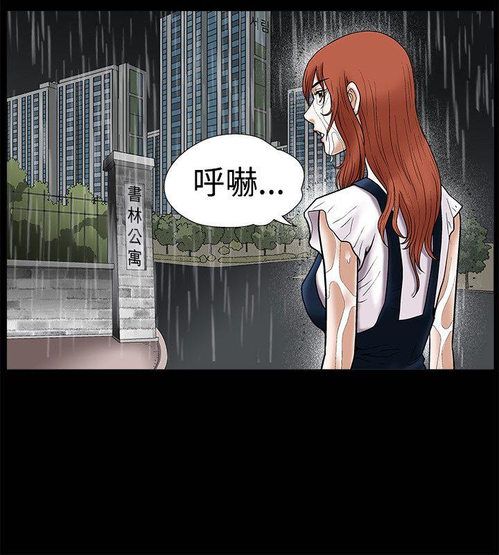 第12话 - 第2.jpg页