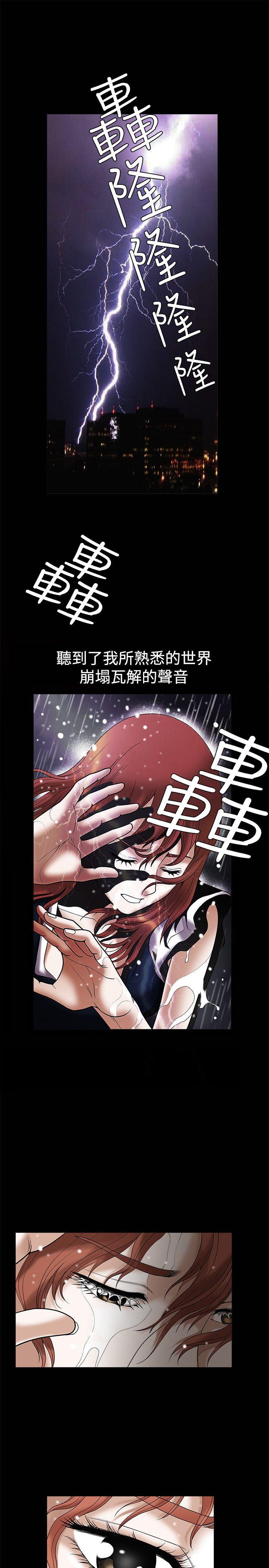 第12话 - 第3.jpg页