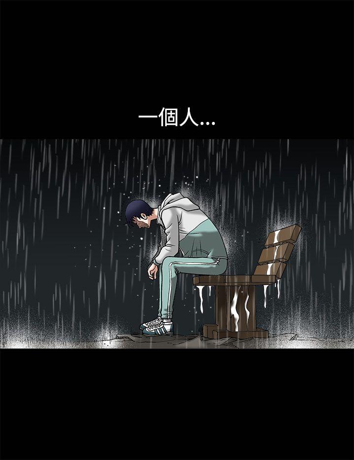 第12话 - 第6.jpg页