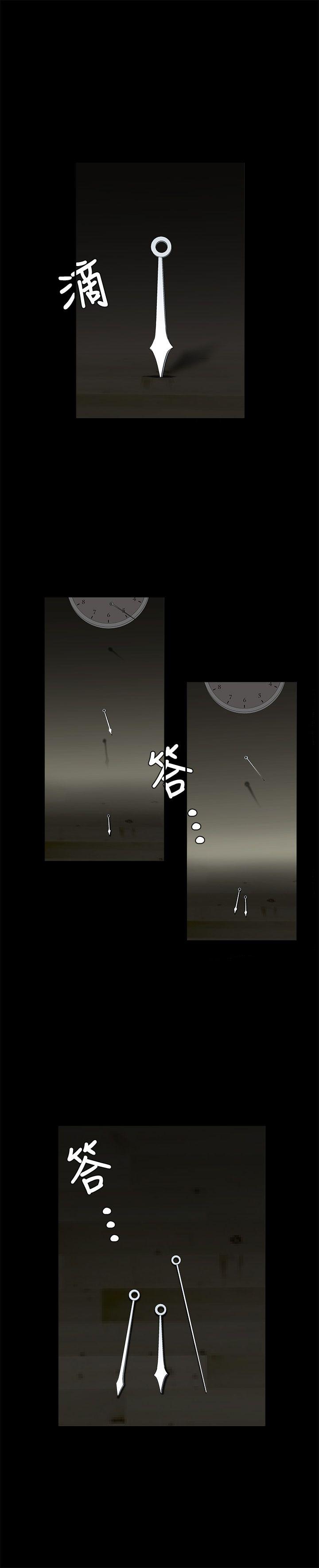 第15话 - 第2.jpg页