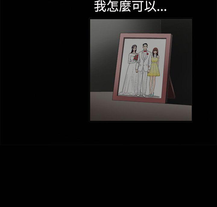 第12话 - 第16.jpg页