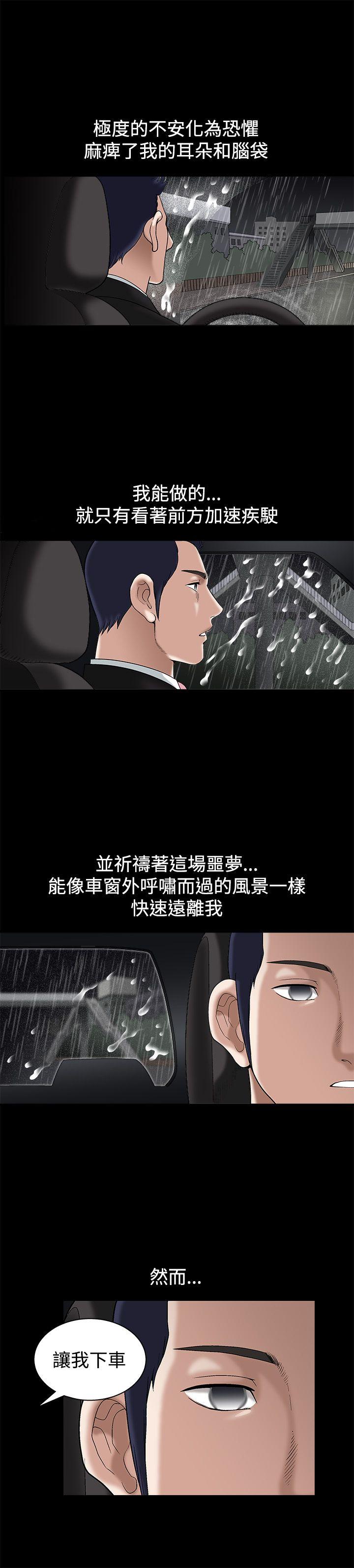 第15话 - 第5.jpg页