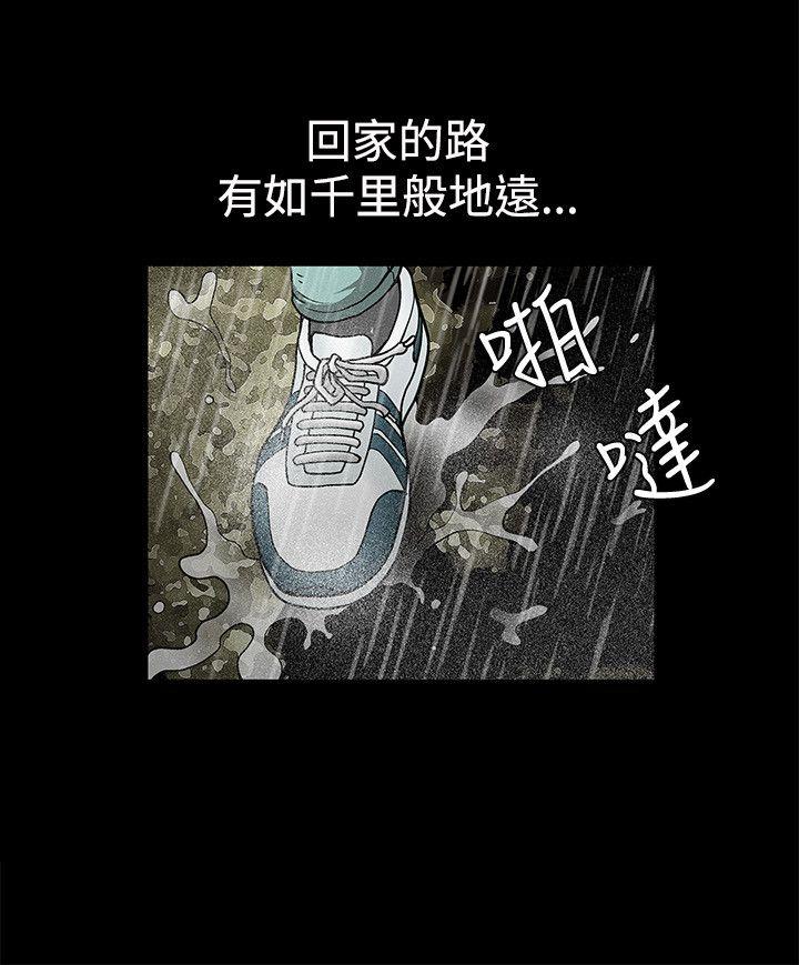 第12话 - 第18.jpg页