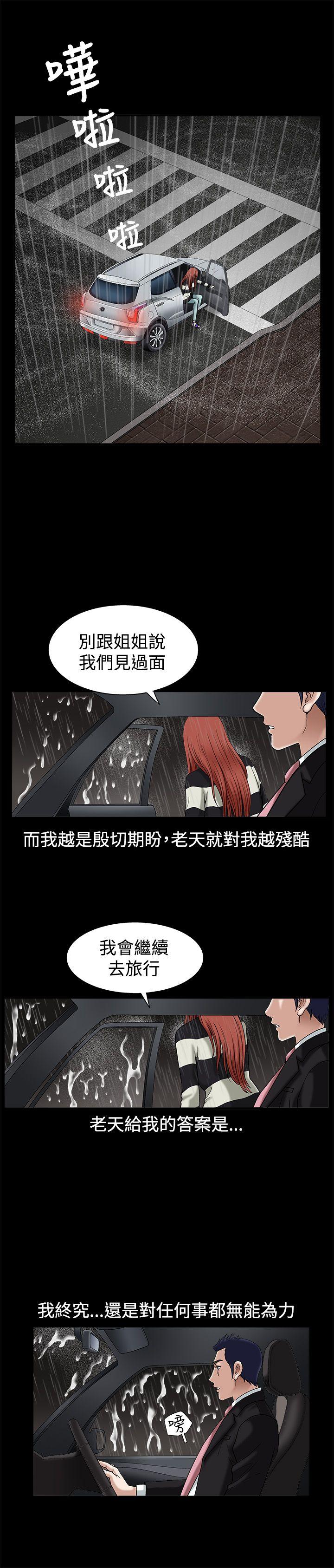 第15话 - 第6.jpg页