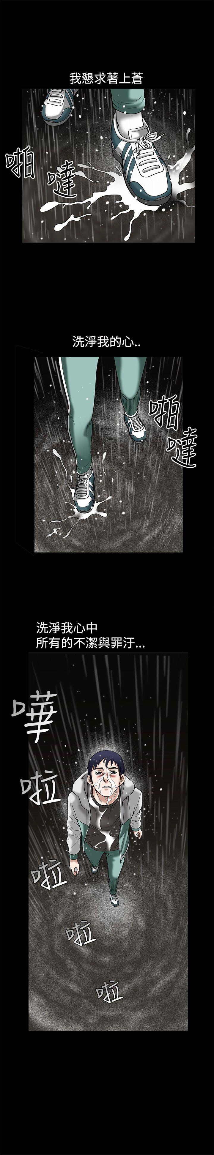第12话 - 第19.jpg页