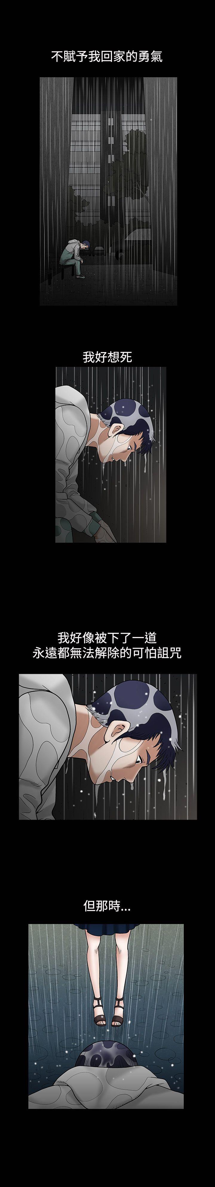 第12话 - 第21.jpg页