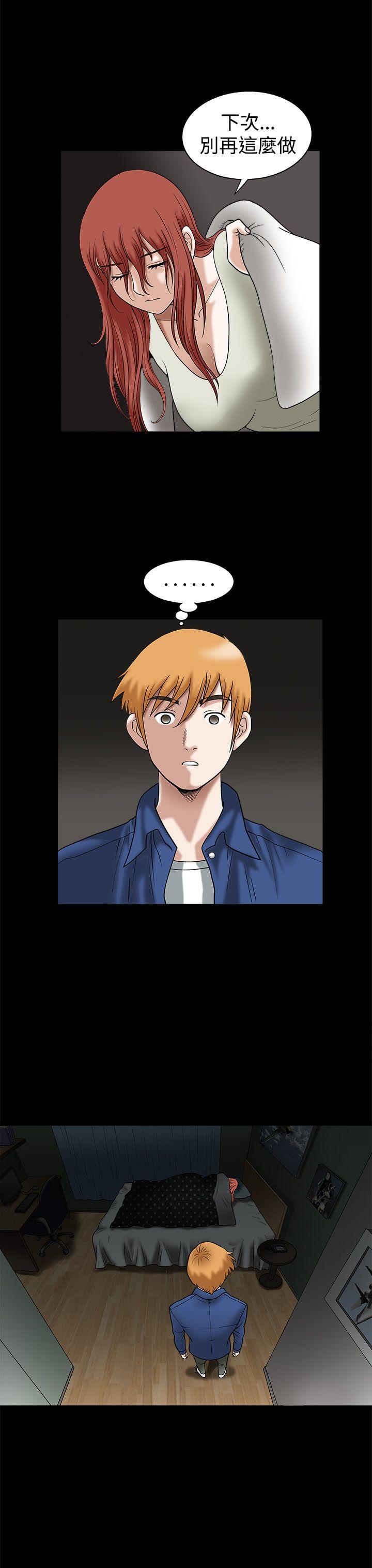 第15话 - 第10.jpg页