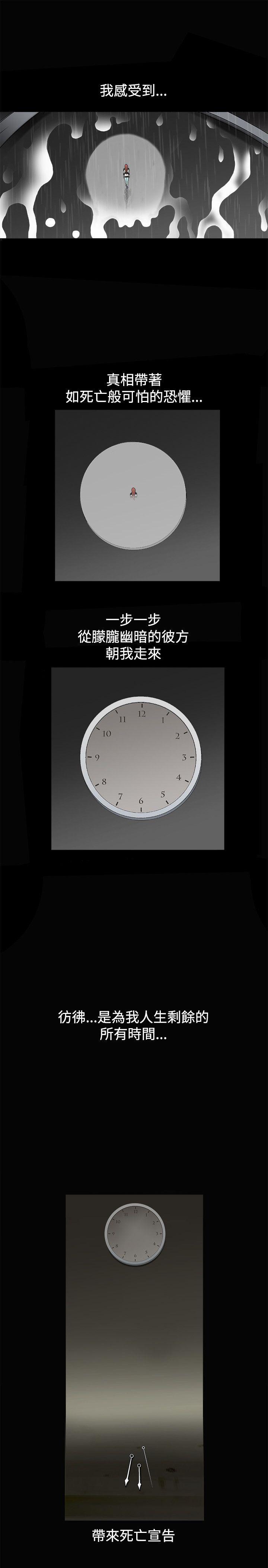 第15话 - 第8.jpg页