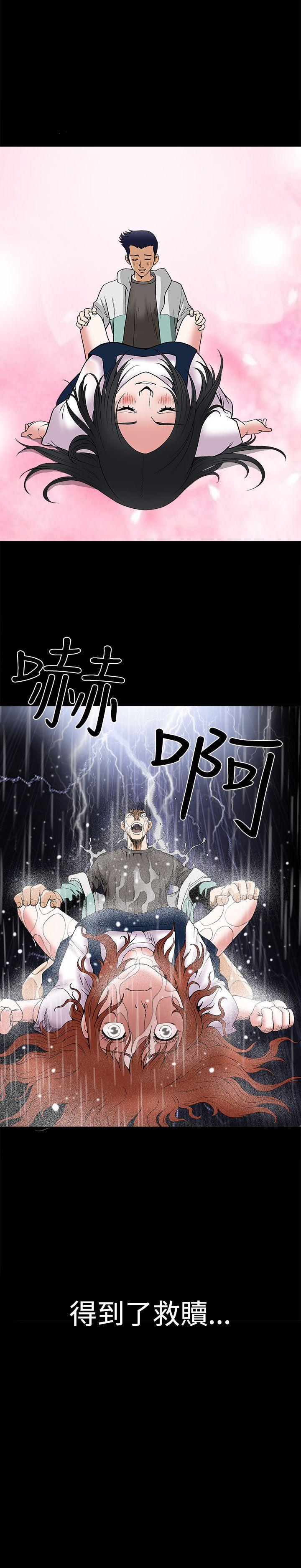 第12话 - 第34.jpg页