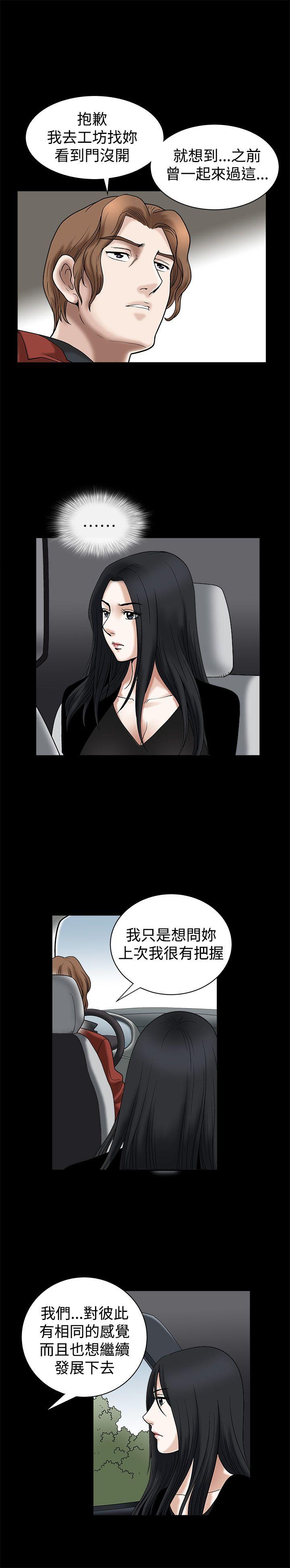 第15话 - 第19.jpg页