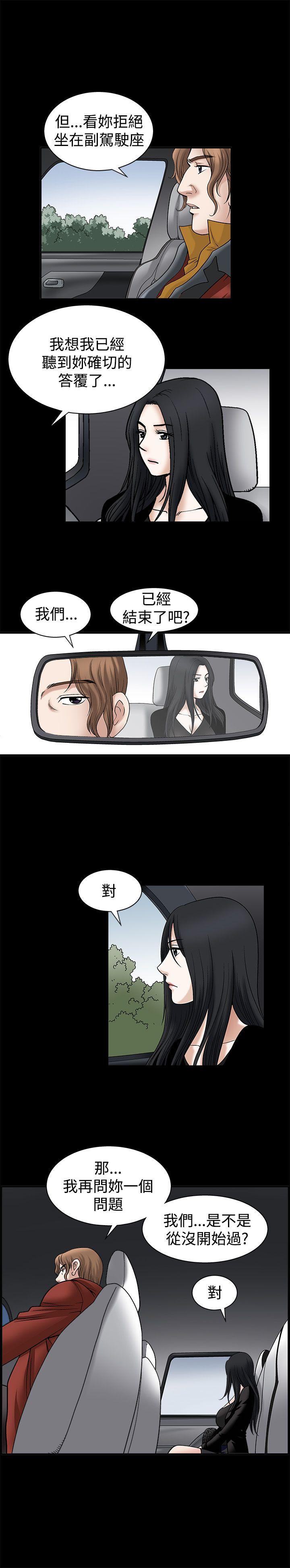 第15话 - 第21.jpg页