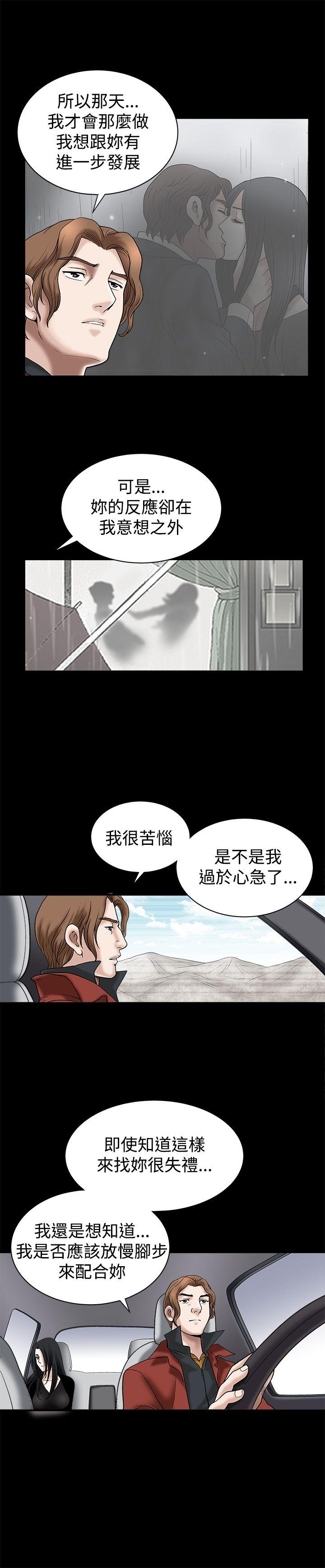 第15话 - 第20.jpg页