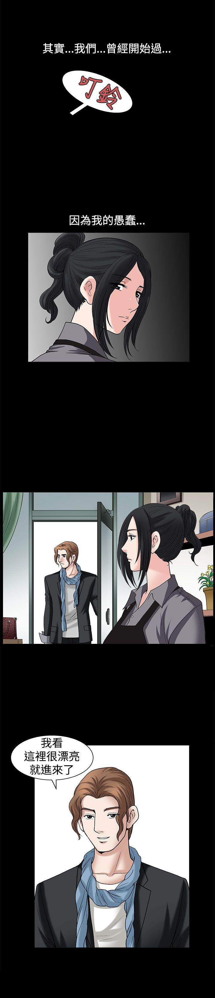 第15话 - 第23.jpg页