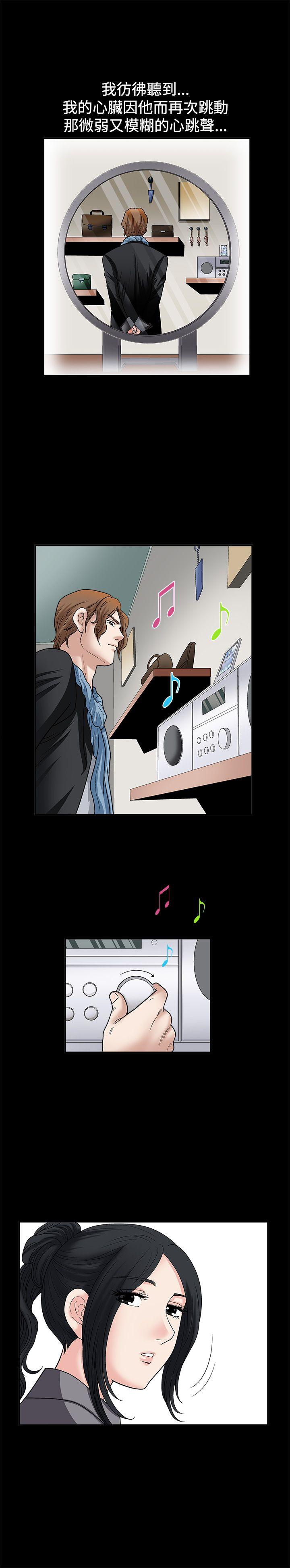 第15话 - 第25.jpg页