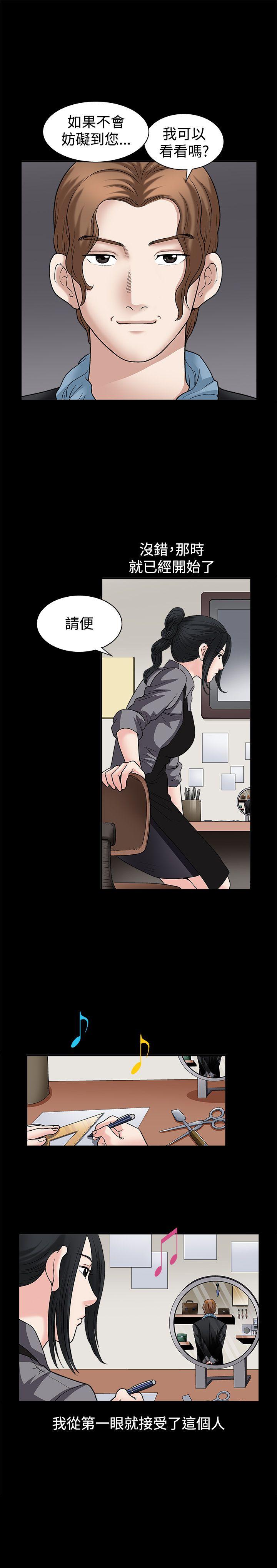 第15话 - 第24.jpg页
