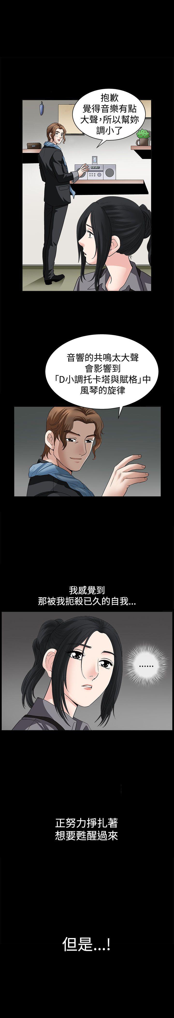 第15话 - 第26.jpg页