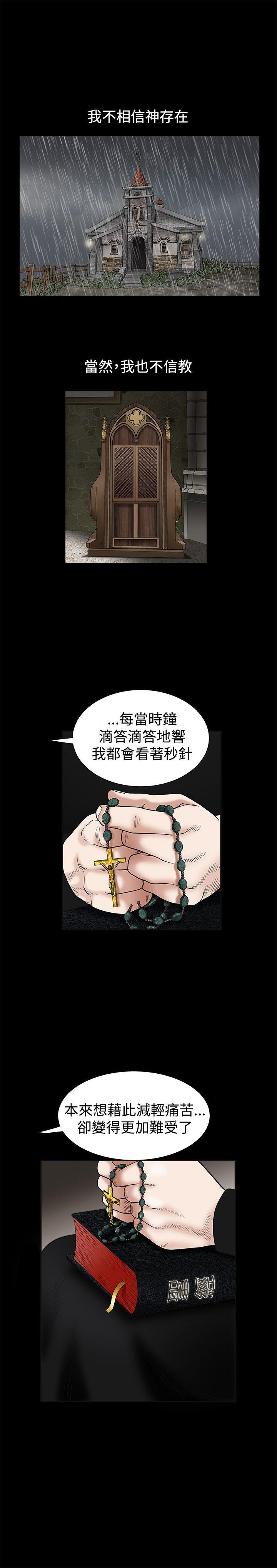 第18话 - 第1.jpg页