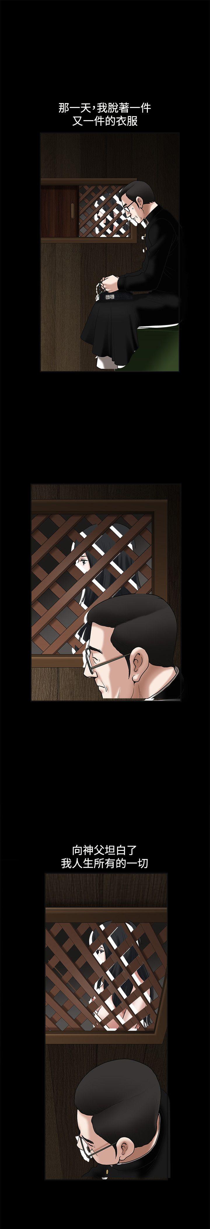 第18话 - 第2.jpg页