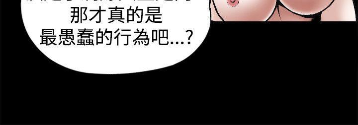 第18话 - 第6.jpg页