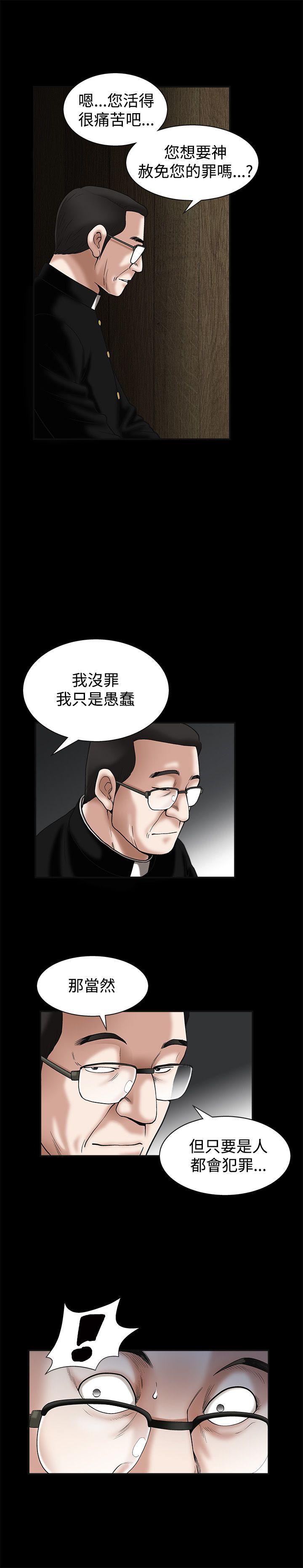 第18话 - 第4.jpg页