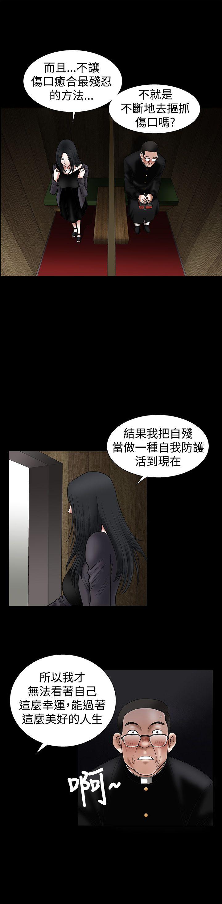 第18话 - 第8.jpg页