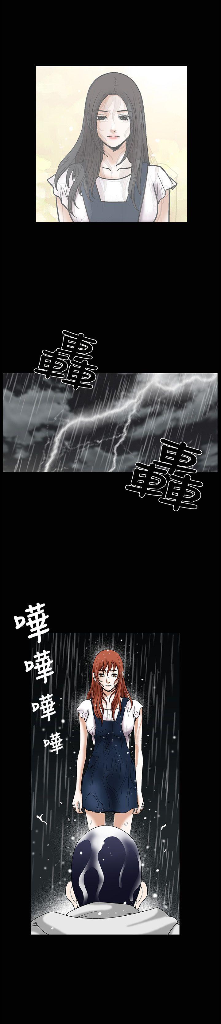 第18话 - 第11.jpg页