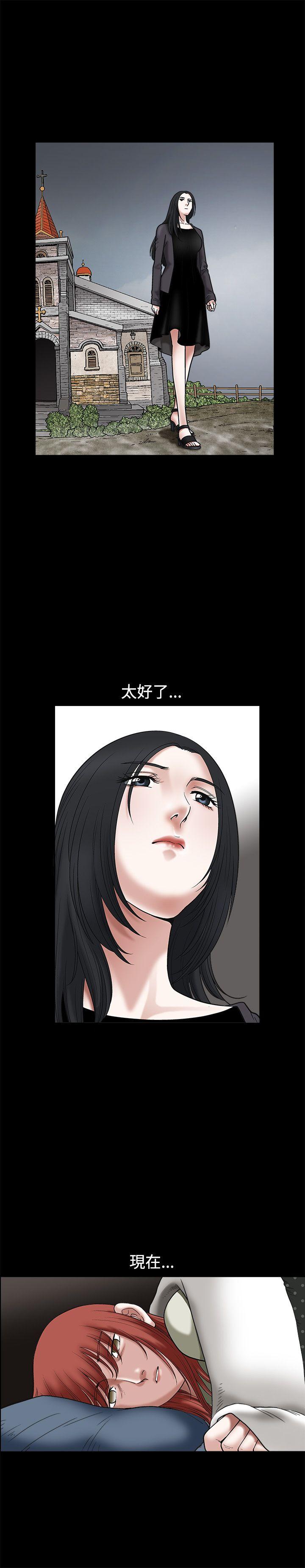第18话 - 第9.jpg页