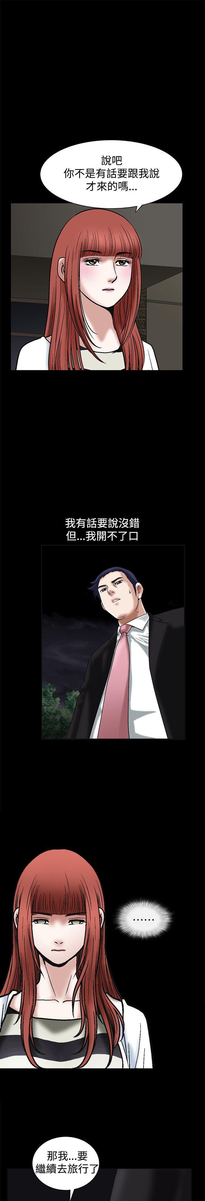 第18话 - 第19.jpg页