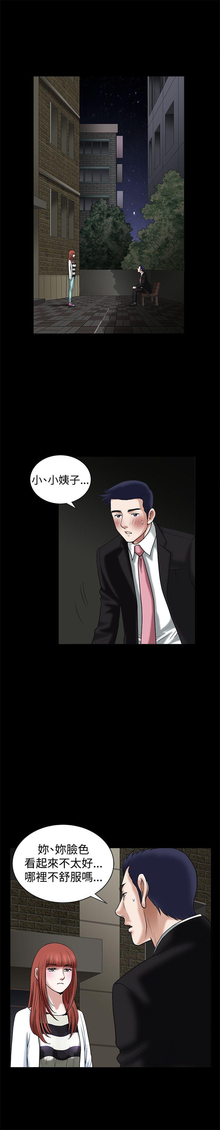 第18话 - 第17.jpg页