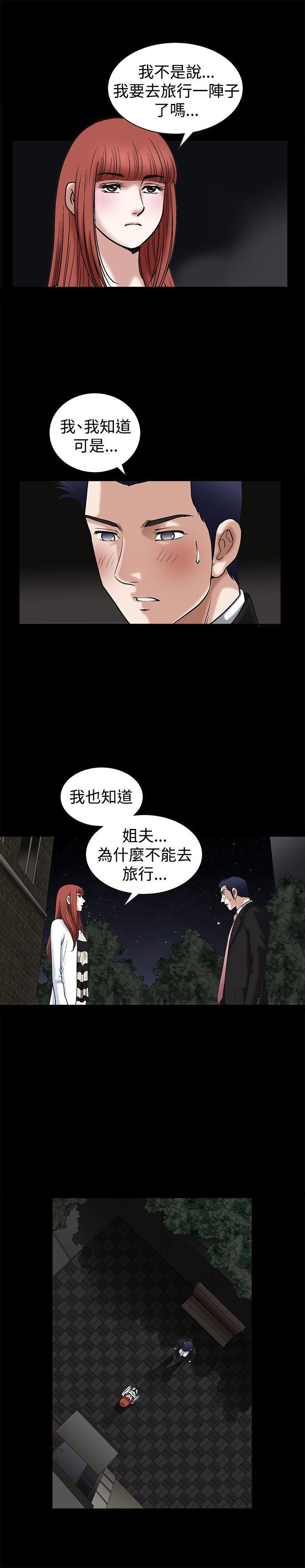 第18话 - 第18.jpg页
