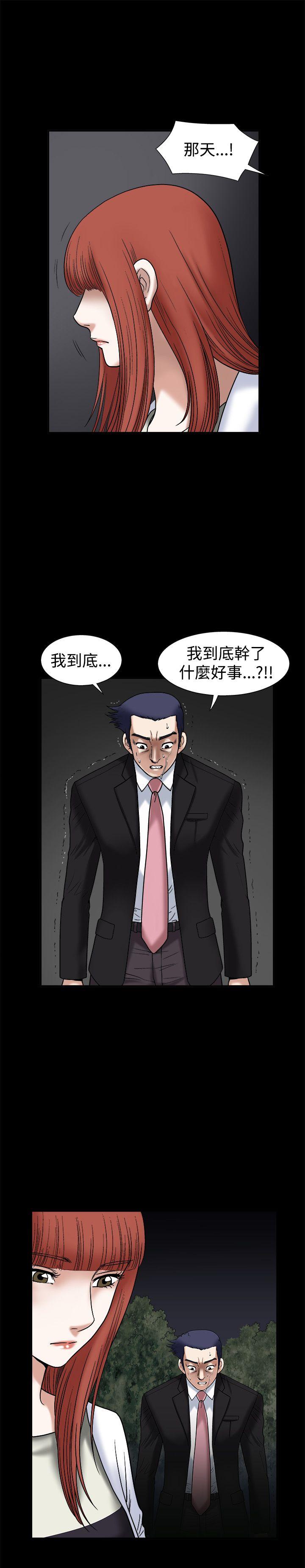 第18话 - 第21.jpg页