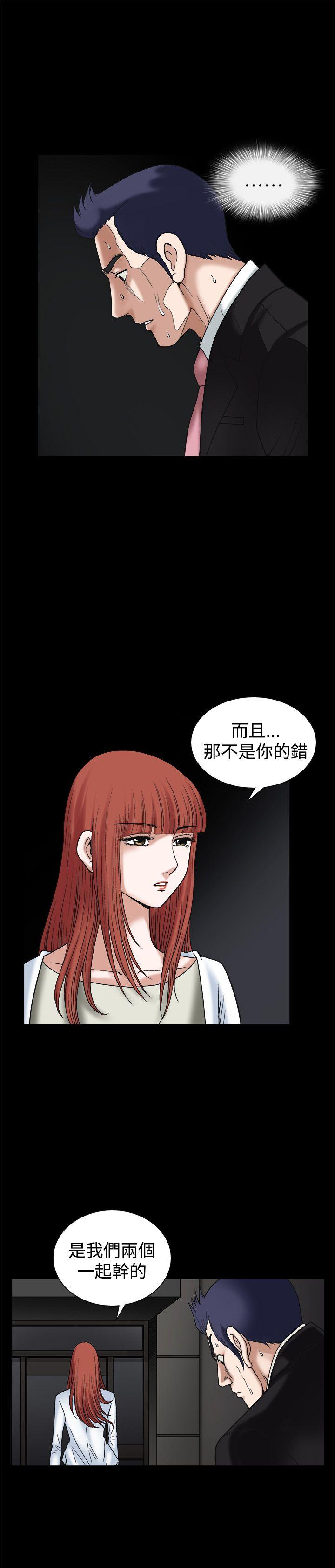 第18话 - 第23.jpg页