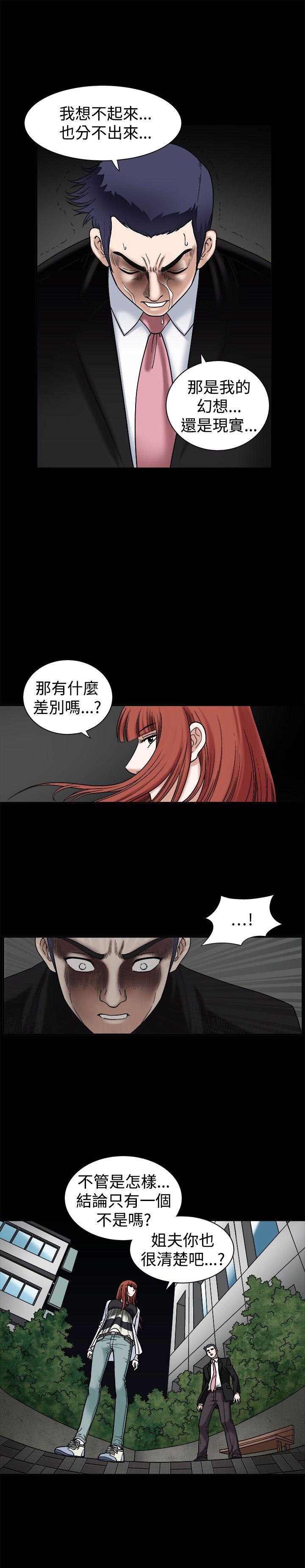 第18话 - 第22.jpg页