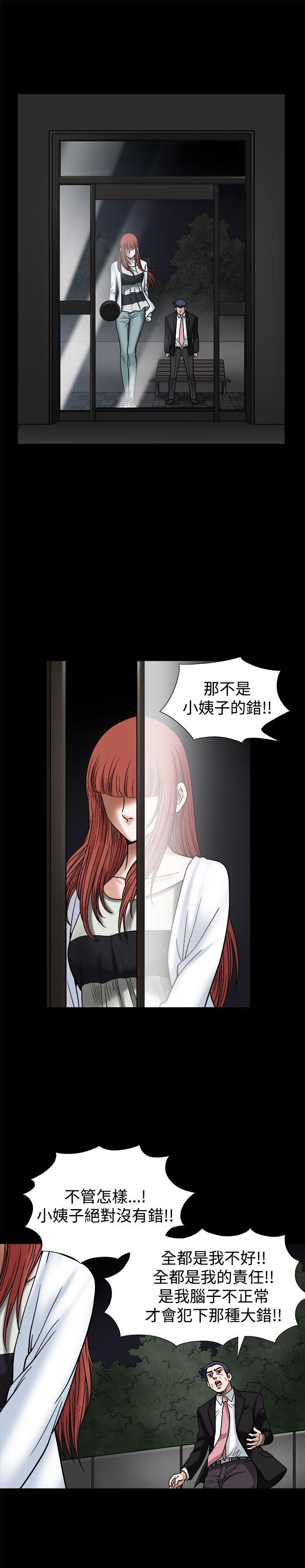 第18话 - 第24.jpg页