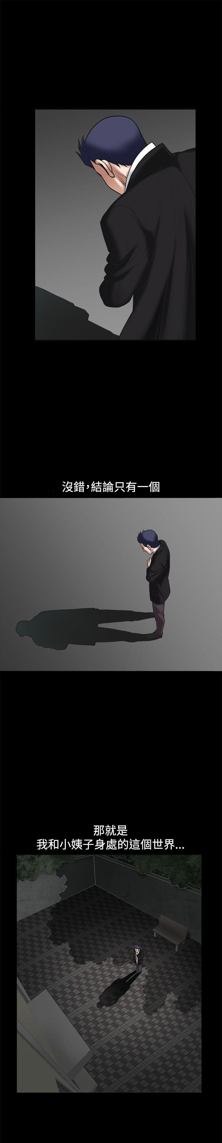 第18话 - 第27.jpg页
