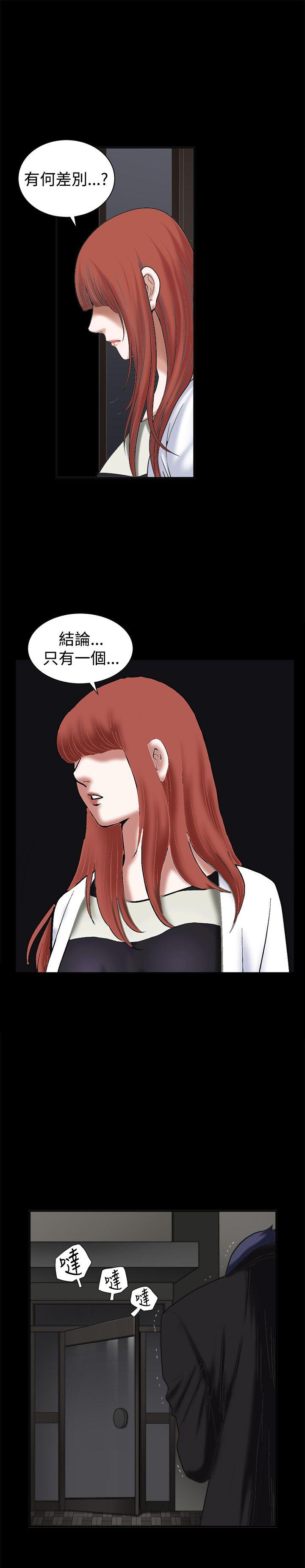 第18话 - 第26.jpg页