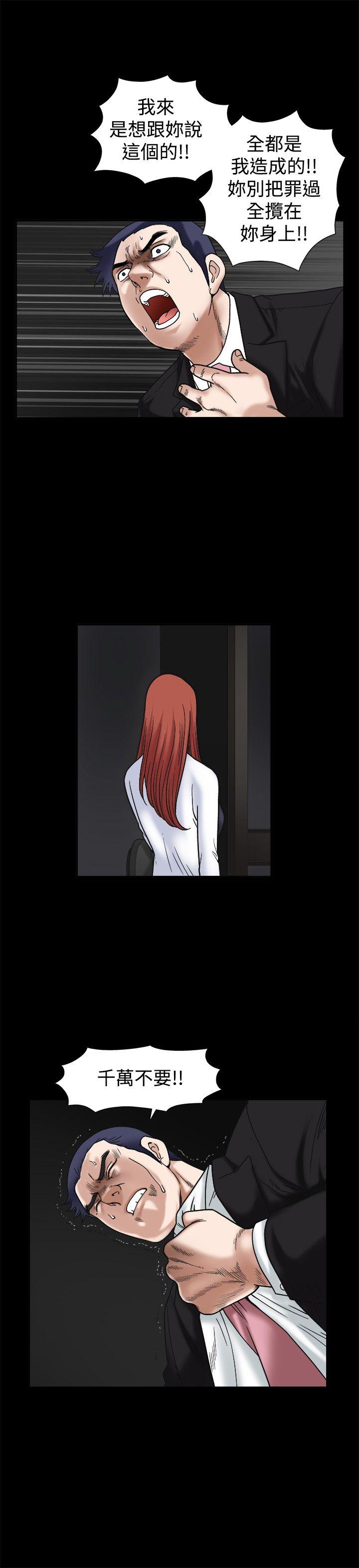 第18话 - 第25.jpg页