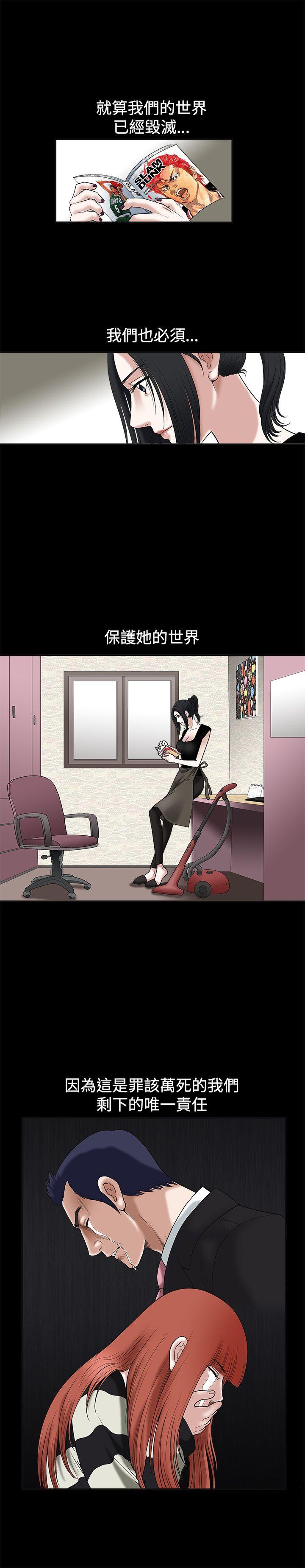 第18话 - 第30.jpg页