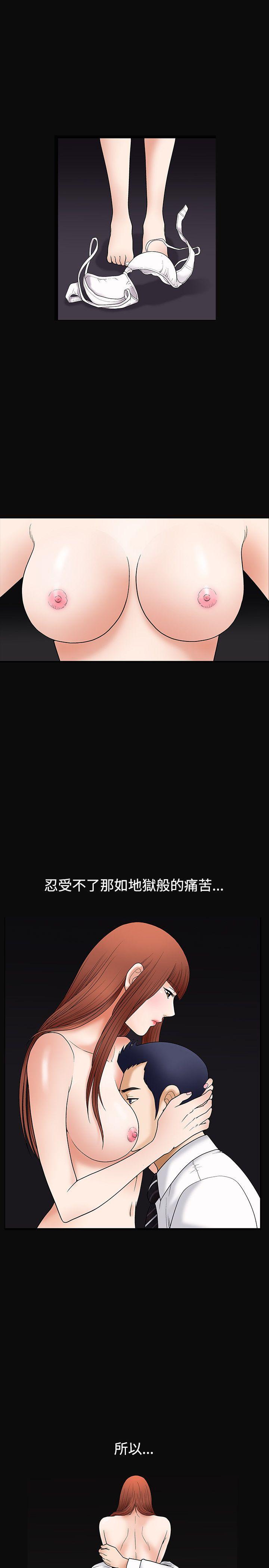 第18话 - 第33.jpg页