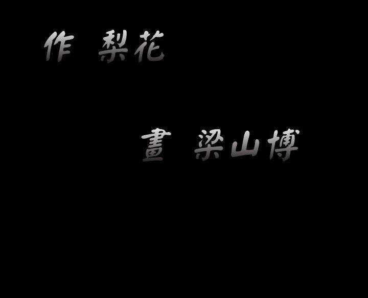 第18话 - 第37.jpg页